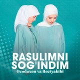 Песня Ozodaxon, Roziyabibi - Rosulimni sog'indim