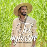 Песня Ahmed Mustafayev - Tel Oynasın