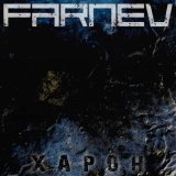 Песня FARNEV - Калита