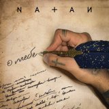 Песня Natan - О тебе