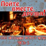 Песня Николай Рыбников, Родион Константинович Щедрин - Не кочегары мы, не плотники