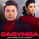 Песня Qanat Umbetov, ALIYA ABIKEN - Sagynba