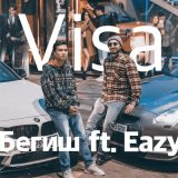 Песня Begish, Eazy - Visa