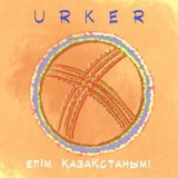 Песня Urker - ЕЛІМ ҚАЗАҚСТАНЫМ!