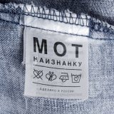 Песня MOT - Капкан