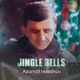 Песня Azamat Hasanov, Guzal Sultanova - Jingle bells