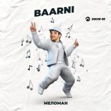 Песня Baarni - Меломан