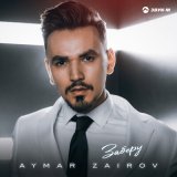 Песня Aymar Zairov - Заберу