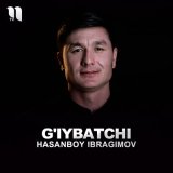 Песня Hasanboy Ibragimov - G'iybatchi