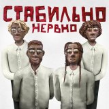 Песня в чем дело? - завтра будет лучше (Remix)