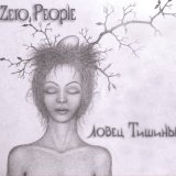 Песня Zero People - Таллинн