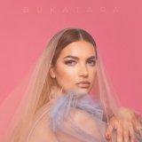 Песня Bukatara - Невеста