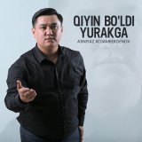 Песня Ajiniyaz Xojambergenov - Qiyin bo'ldi yurakga