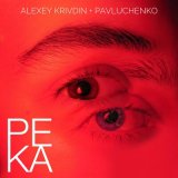 Песня Pavluchenko & Alexey Krivdin - Река