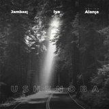 Песня Jambazi, Iya, Sofiko Alania - Ushenoba