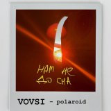 Песня VOVSI - Polaroid