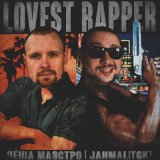 Песня Jahmal TGK, Лёша Маэстро - Lovest Rapper