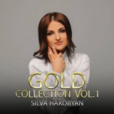 Песня Silva Hakobyan - Hogis