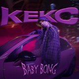 Песня Baby Bong - КЕКС