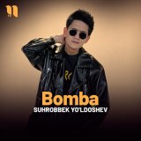 Песня Suhrobbek Yo'ldoshev - Bomba