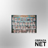 Песня Obraza Net - Школа