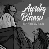 Песня İlkin Abbasov, Lila - Ayrılıq Binası