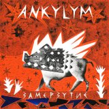 Песня Ankylym - Огненный цветок