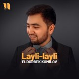 Песня Eldorbek Komilov - Layli-layli