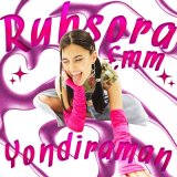 Песня Ruhsora Emm - Yondiraman