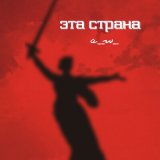 Песня аНДРЕЙ жАБИН - По дороге домой