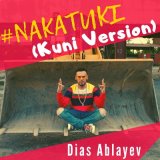 Песня Dias Ablayev - Nakatuki⁩ (Kuni Version)