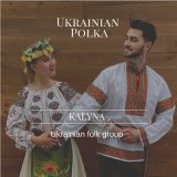 Песня KALYNA Ukrainian folk group - Ukrainian Polka