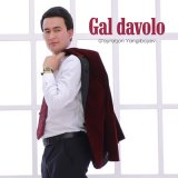 Песня G'ayratjon Yangiboyev - Gal davolo