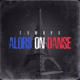 Песня Гамора - Alors on danse