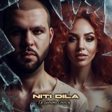 Песня NITI DILA - По битому стеклу