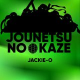 Песня Jackie-O - Jounetsu No Kaze (Из Т/с "tmnt 2003")