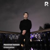 Песня Уктамшох - Hammasi tamom