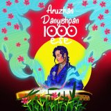 Песня Aruzhan Danyshpan - 1000 ese