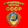 Скачать песню Клавдия Шульженко, Раиса Брановская, Василий Соловьёв-Седой - Где же вы теперь, друзья-однополчане?