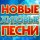 Скачать песню Александр Айвазов - Охрипшая весна